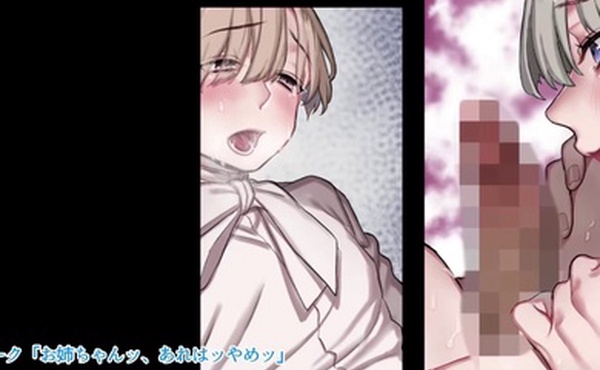 知名作品同人_L教会的异端者一家_戴上耳机享受