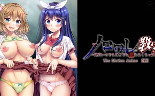 在学校里必须随时随地做爱吗