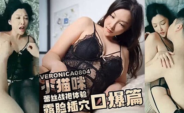 小猫咪淫穴猫咪蕾丝战袍体验_黑屌疯狂抽插还不忘把精液全部喂给我_露脸口爆