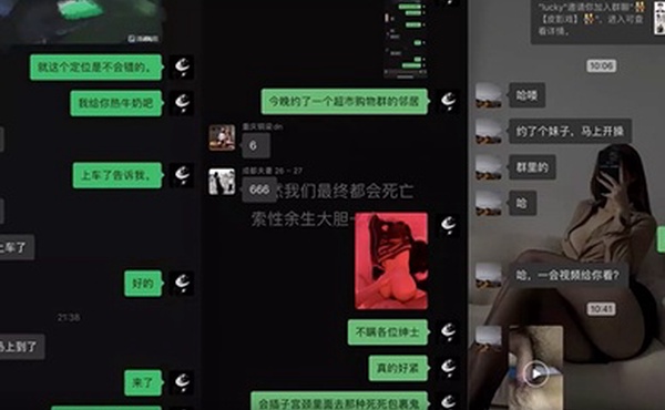 网红私拍推特调教大神性学先生私拍约炮各种极品身材高颜气质小姐姐调教啪啪