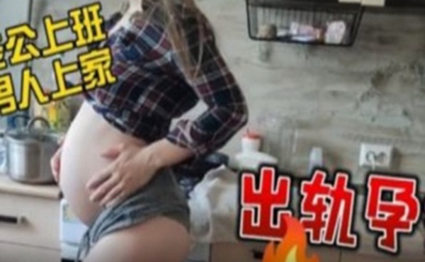 叔嫂乱伦怀孕弟妹和叔叔乱伦