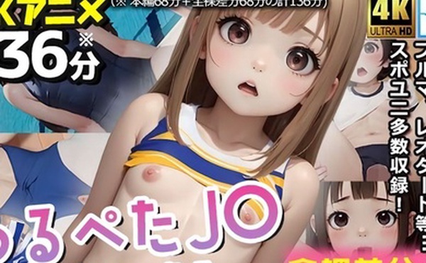 体育版中出性爱