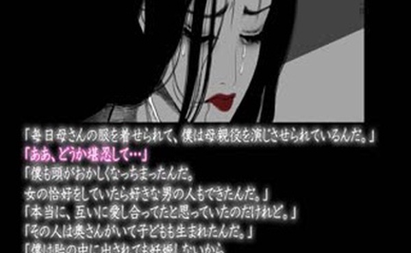 家守の少年-後編