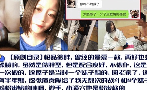 真实露脸配合度很好的粉嫩学妹当时妹子急需一笔钱才做的后期也是借出去一大笔钱要不回来了