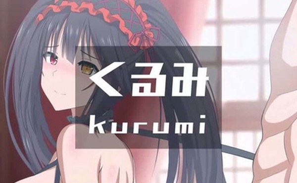 这样的狂三谁不爱