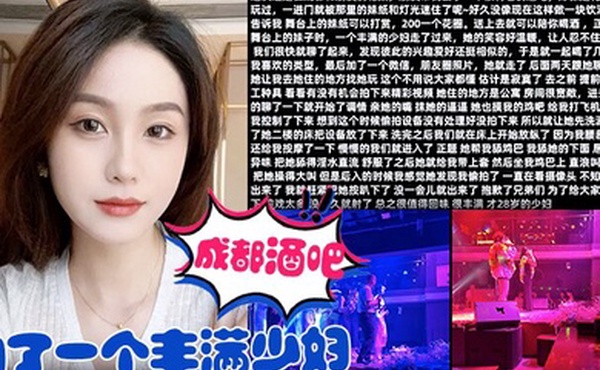 在成都酒吧约了一个丰满少妇去她家里把她给操了