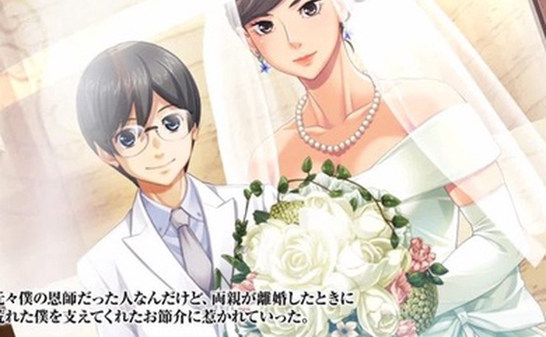 仍然爱我的妻子