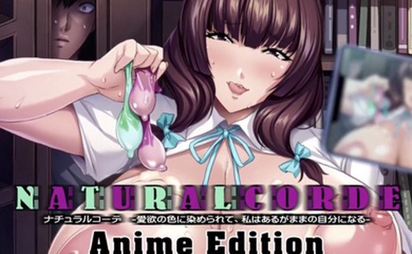 HAT6659ani-moNATURALCORDE-愛欲の色に染められて私はあるがままの