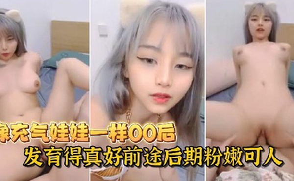 爽炸了极品小仙女被干了叫宝宝跟充气娃娃一样00后发育得真好前途后期粉嫩可人