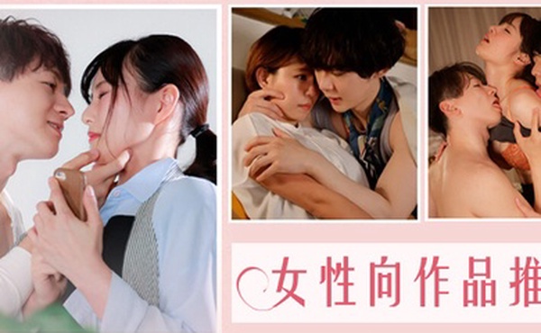 水果派女性向作品推荐SILK-131