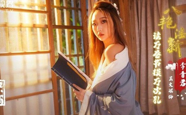 桃视频八艳淫新读万卷书摸万次乳-吴文淇