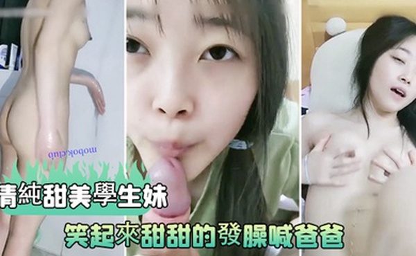 清純甜美學生妹學校裏的女神男友面前的笑起來甜甜的發臊喊爸爸