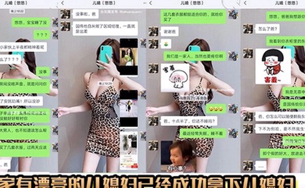 【公媳乱伦】家有漂亮的儿媳妇已经成功拿下儿媳妇，没想到是个骚货