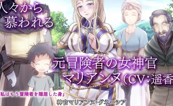 HAT6057survive牝堕ち神官種付けゴブリンに穢された聖職者モーションコミッ