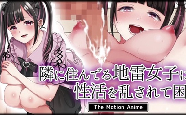 HAT6054survivemore隣に住んでる地雷女子に性活を乱されて困るTheMo