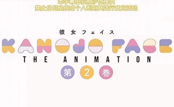 里番女友的真实样貌2