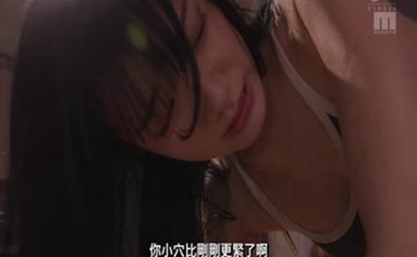 MIDA-094 【注意觀看】美少女學生被住在垃圾屋裡的異臭老頭黏著折磨到精神崩潰，並被監禁同居5天的調教記錄 宮下玲奈(中文字幕)
