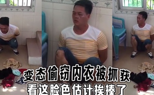 变态偷窃内衣被抓获看这脸色估计挨揍了