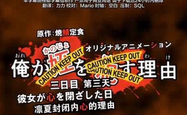 第三集将她侵犯的理由侄女儿