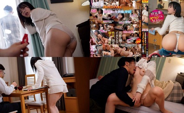 SVDVD-921 同學會遇見已婚的前女友在老公家裡偷偷對她用跳蛋搞到颤抖失禁。天马唯