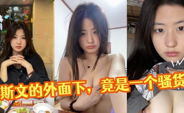 美少妇是我女儿的老师很斯文的外面下竟是一个骚货